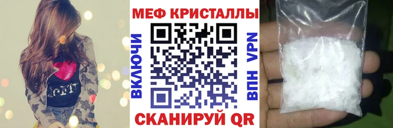 Купить наркотики Омутнинск СК  ЭКСТАЗИ  МЕФ  ГАШ  гидра вход  Бошки Шишки 