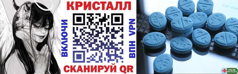 АМФЕТАМИН 98%  Омутнинск 