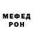 КЕТАМИН VHQ Marina Gradusova