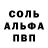 ГАШИШ Изолятор Larry Unger