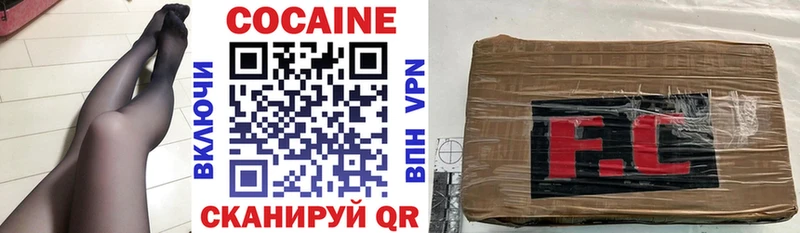это какой сайт  Омутнинск  OMG онион  Cocaine 99%  купить закладку 