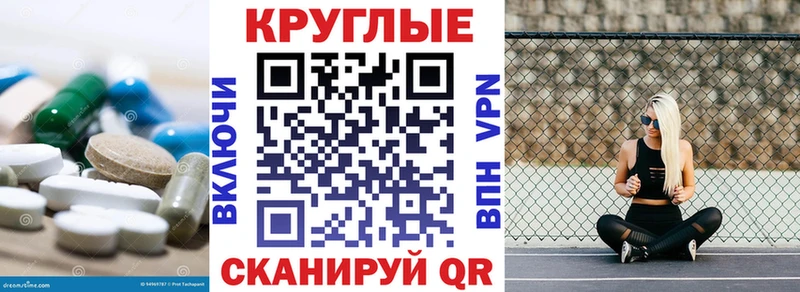 закладки  Омутнинск  Экстази 300 mg 