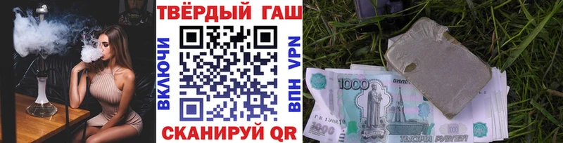 ГАШИШ убойный Омутнинск