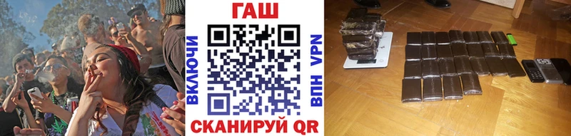 OMG онион  где продают наркотики  Омутнинск  ГАШ убойный 