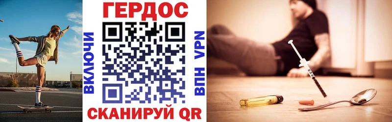 где продают   Омутнинск  мега ТОР  ГЕРОИН VHQ 