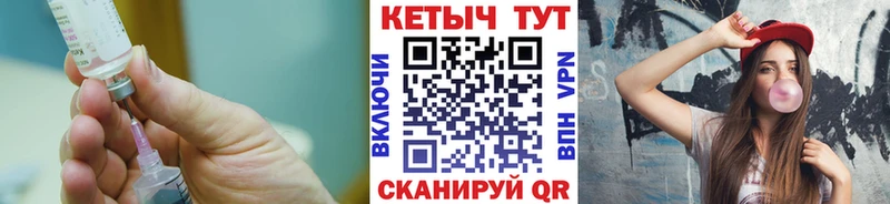 Кетамин ketamine  blacksprut ТОР  Омутнинск 
