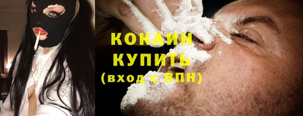 бутират Балахна