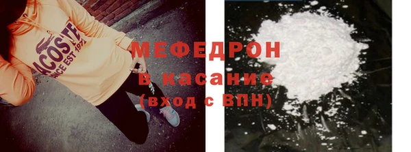 гидра Аркадак