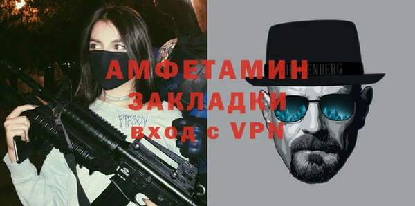 кокаин VHQ Армянск