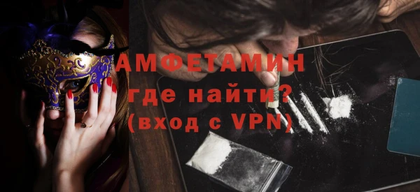 прущая мука Арсеньев