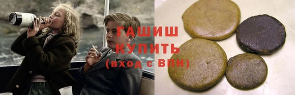 кокаин VHQ Армянск
