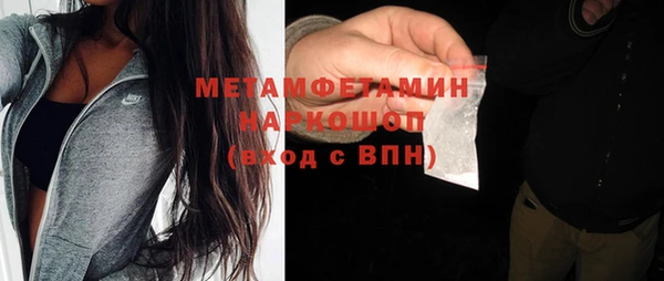 мет Баксан
