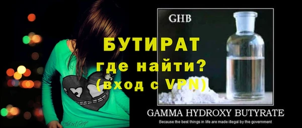 гидра Аркадак