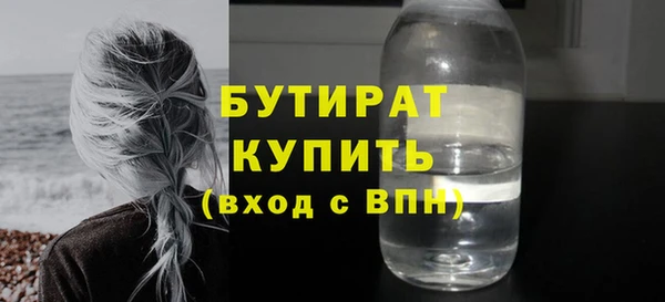 кокаин VHQ Армянск