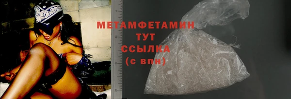 гидра Аркадак