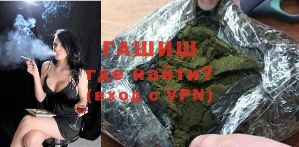 мефедрон Новозыбков