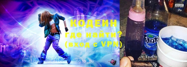 кокаин VHQ Армянск