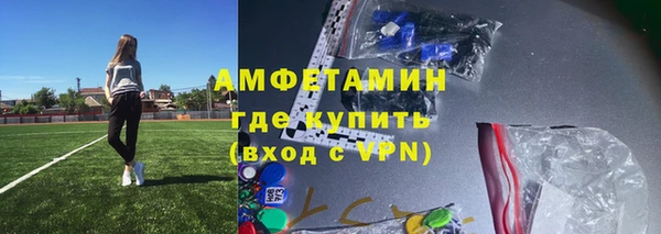 кокаин VHQ Армянск