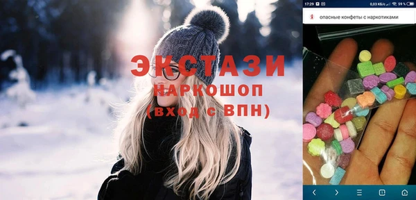 кокаин VHQ Армянск