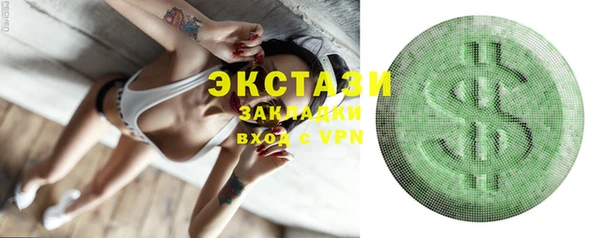 кокаин VHQ Армянск