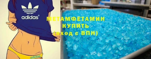 бутират Балахна