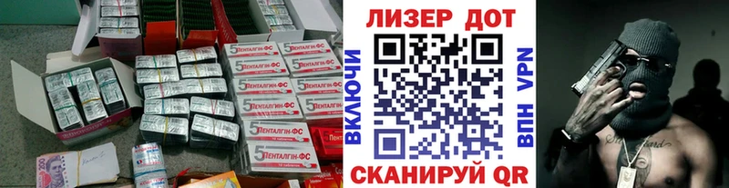 купить закладку  Омутнинск  ЛСД экстази ecstasy 