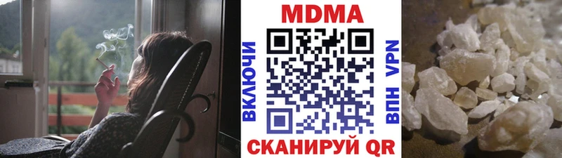 как найти закладки  Омутнинск  MDMA Molly 