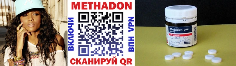 закладки  Омутнинск  Метадон мёд 