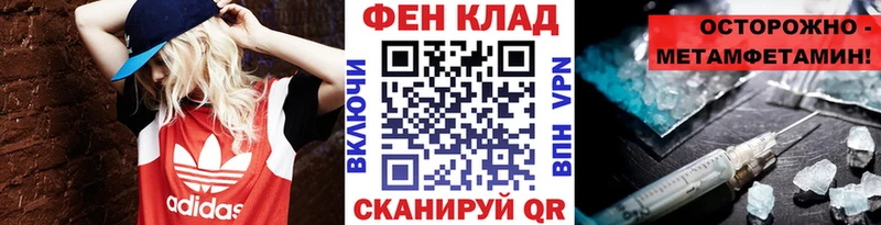 Первитин винт  Омутнинск 